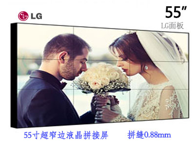 55寸液晶拼接屏PL5508,LG屏0.