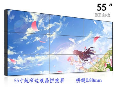 55寸液晶拼接屏PJ5508,京東方0.