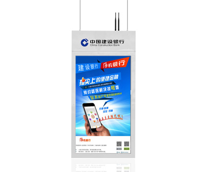 懸掛雙面屏吊裝雙面廣告機